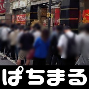  video poker jackpot Tiket terjual habis dalam waktu sekitar 2 jam setelah rilis umum, menunjukkan popularitas Nogizaka